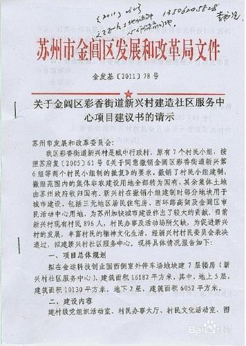 如何對公司內部的管理人員任命發公告