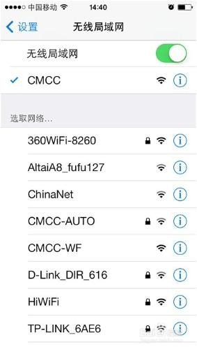 wifi伴侶怎麼用