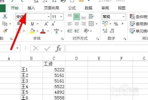 EXCEL使用小技巧：[20]建立圖表