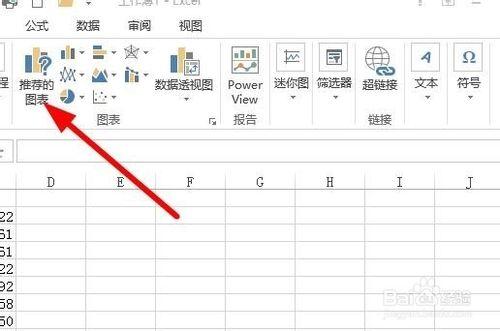 EXCEL使用小技巧：[20]建立圖表