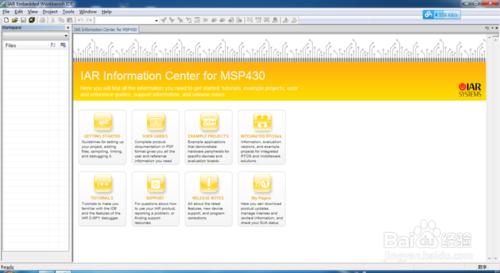 IAR430單片機開發軟件安裝 破解 教程