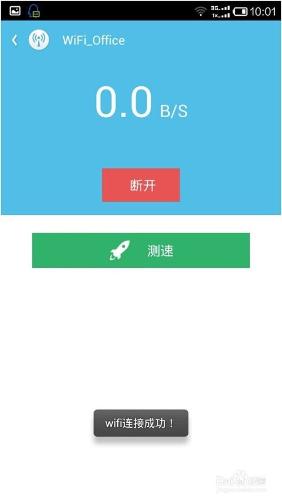 wifi伴侶怎麼用