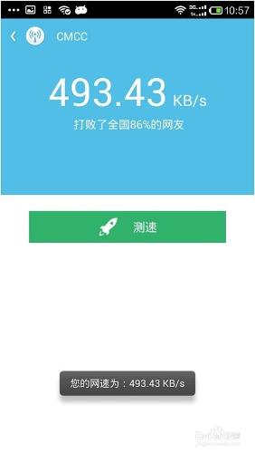 wifi伴侶怎麼用