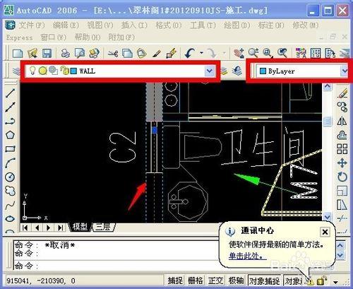 建築CAD應用之打印圖紙的層次