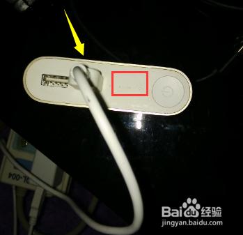 移動電源如何使用