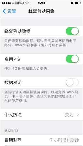 wifi伴侶怎麼用