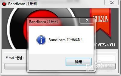 高清錄像軟件Bandicam教學