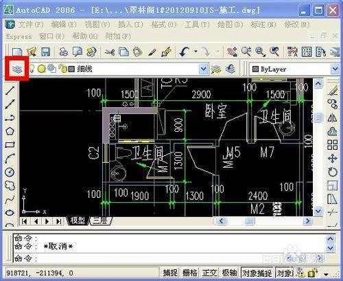 建築CAD應用之打印圖紙的層次