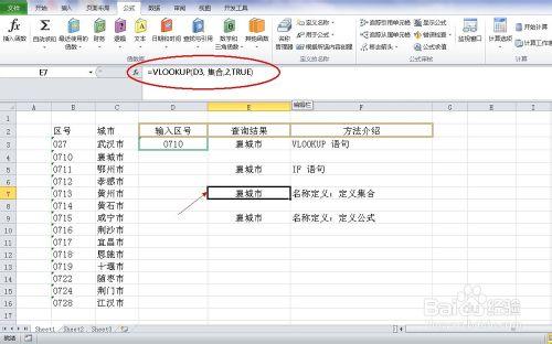 EXCEL 實用技巧：[23]突破IF函數的限制2