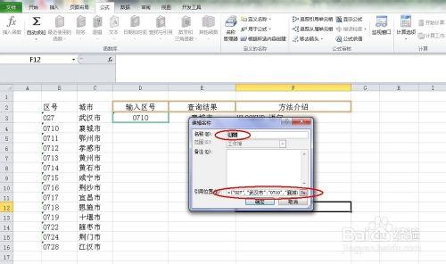 EXCEL 實用技巧：[23]突破IF函數的限制2