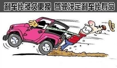 如何更換汽車剎車片