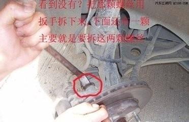 如何更換汽車剎車片