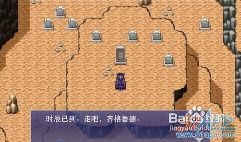 iPhone/iPad版《最終幻想：維度》攻略之序章