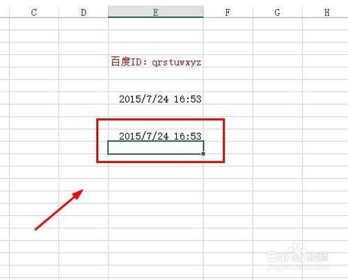 excel中的now函數怎麼用