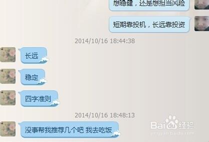 穩健理財如何讓你提前退休，享受富餘人生