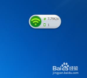 電腦定時關機錦集：[4]360免費WIFI