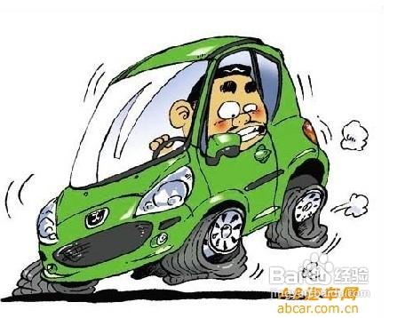 汽車輪胎常見故障及解決之道