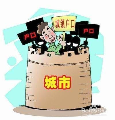 廣州市積分入戶制度：憑獻血入戶廣州