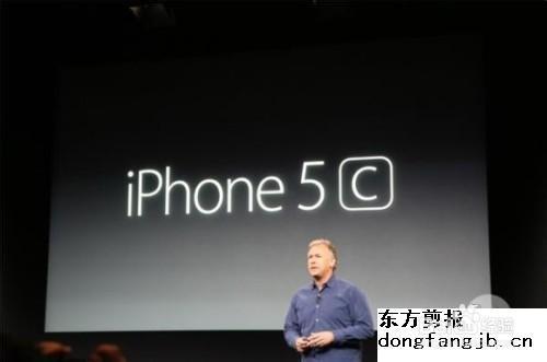 簡報服務如何理解iPhone5c和iPhone5s？
