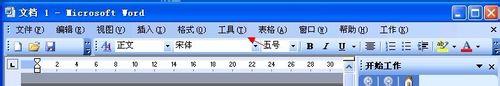 Word 2003怎樣自動更錯別字