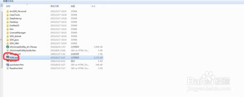 ARCGIS10.0中文版安裝教程