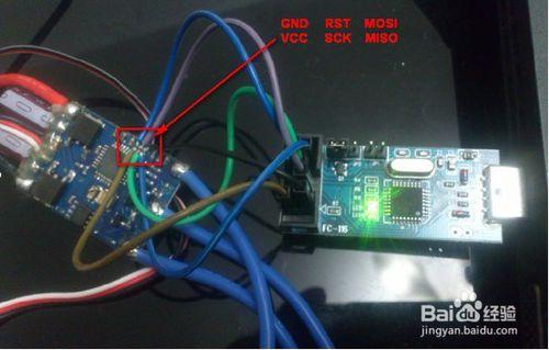 Atmel芯片電調BLHeli固件升級步驟參考