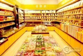 創業開店：[9]店鋪的設備