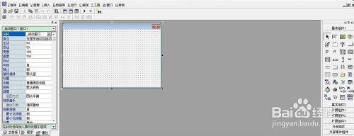 易語言入門教程之四則運算