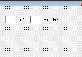 易語言入門教程之四則運算