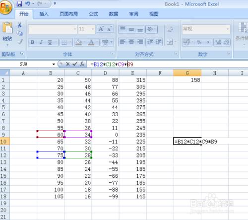 excel函數揭祕：[2]四則運算