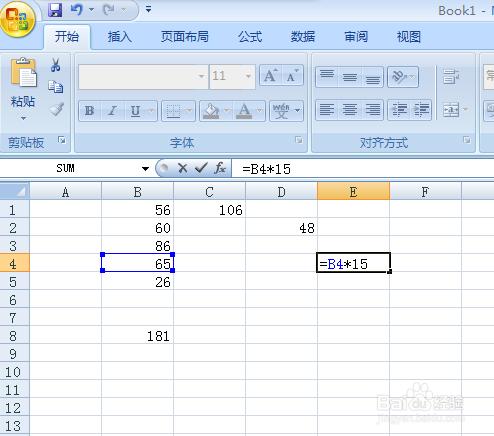 excel函數揭祕：[2]四則運算