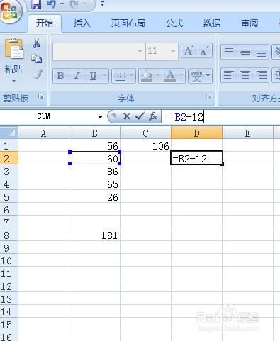 excel函數揭祕：[2]四則運算