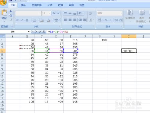 excel函數揭祕：[2]四則運算