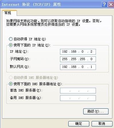 怎樣讓兩臺筆記本聯網，並能共享上網衝浪