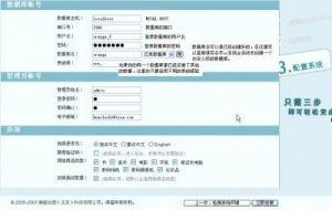 Ecshop開源網站源碼下載到本地安裝說明