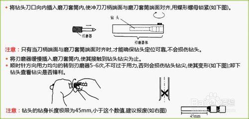 財務憑證裝訂機如何更換鑽刀