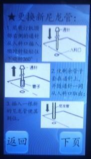 財務憑證裝訂機如何更換鑽刀