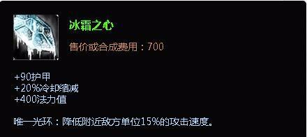 lol人馬上單出裝 S6上單人馬出裝加點攻略