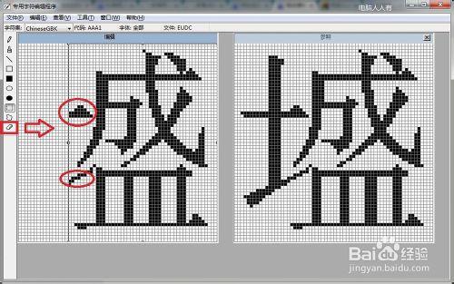 造字程序：[6]木+盛