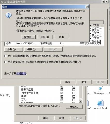 怎樣防止網站被掛木馬及系統安全策略網站篇