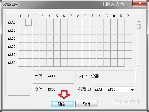 造字程序：[6]木+盛