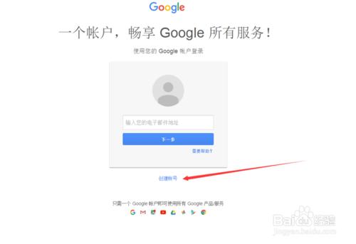 註冊google賬號最後一步手機號一直不行怎麼辦