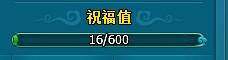 6711夢幻飛仙仙寵成長系統攻略