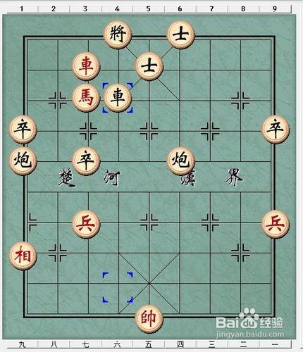 象棋殺法之1白臉將