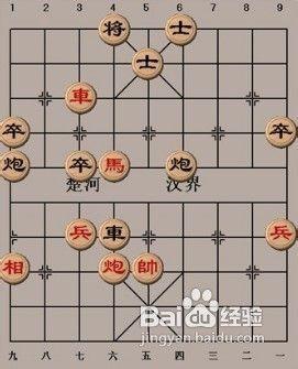 象棋殺法之1白臉將