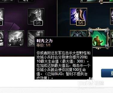 s6lol猴子風騷走位