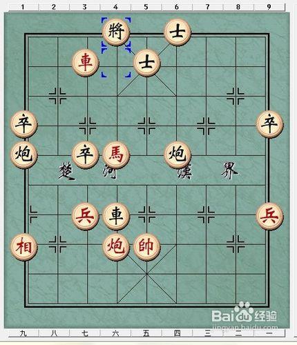 象棋殺法之1白臉將