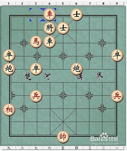 象棋殺法之1白臉將