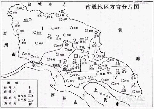 江蘇東臺地區方言的研究