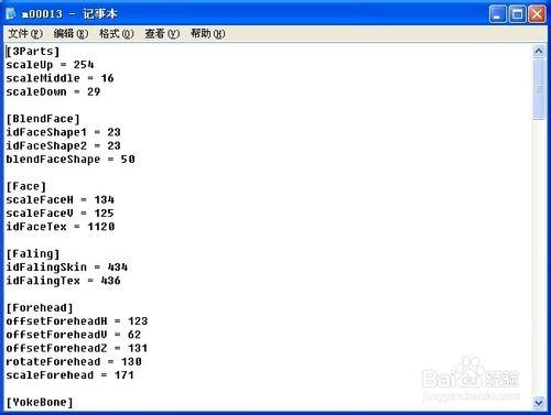 怎樣把完美國際版代碼換成完美世界的呢？